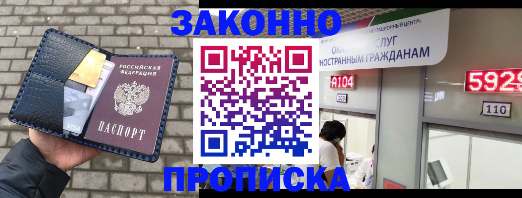 найти адрес прописки в Переславль-Залесском