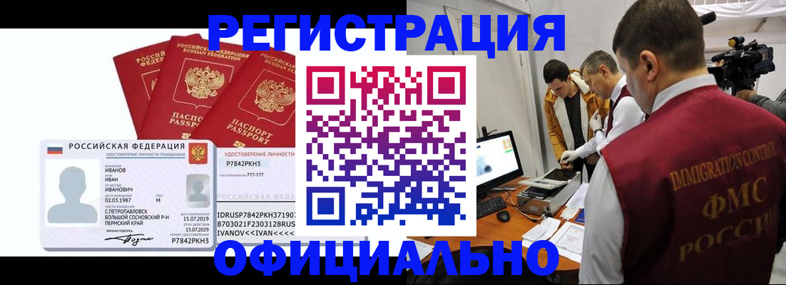 регистрация для дет. сада в Переславль-Залесском